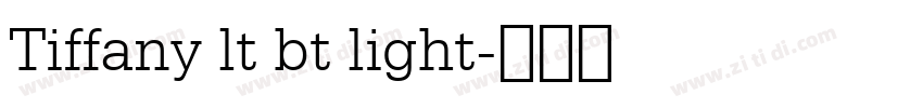 Tiffany lt bt light字体转换 Tiffany lt bt light字体转换